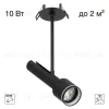 Встраиваемый спот Citilux Vektor CL51321_BD CL51321_BD - 1