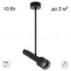 Спот Citilux Vektor CL51331_BL CL51331_BL - 1
