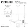 Спот Citilux Vektor CL51331_BL CL51331_BL - 7