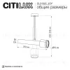 Встраиваемый спот Citilux SkyPORT.10 Vektor CL51322_JOY CL51322_JOY - 10