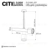 Встраиваемый спот Citilux SkyPORT.10 Vektor CL51330_JOY CL51330_JOY - 9