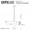 Встраиваемый спот Citilux SkyPORT.10 Vektor CL51331_JOY CL51331_JOY - 9