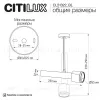 Спот Citilux Vektor CL51322_BL CL51322_BL - 7