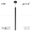 Подвесной светильник Citilux Tubu CL51511V_BF LED CL51511V_BF - 1