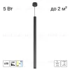 Подвесной светильник Citilux Tubu CL51511V_BL LED CL51511V_BL - 1