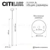 Подвесной светильник Citilux Tubu CL51512V_BL LED CL51512V_BL - 8