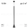 Подвесной светильник Citilux Duza CL51711_BL CL51711_BL - 1