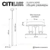 Встраиваемый светильник Citilux SkyPORT.10 Tubu CL51511V_KORD LED CL51511V_KORD - 5