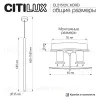 Встраиваемый светильник Citilux SkyPORT.10 Tubu CL51512V_KORD LED CL51512V_KORD - 6