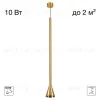Подвесной светильник Citilux Duza CL51712_BL CL51712_BL - 1