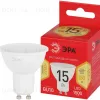 Лампа светодиодная Эра RED LINE LED MR16-15W-827- GU10 R 15Вт софит Б0070093 Б0070093 - 1