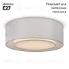 Потолочный светильник Maytoni Bergamo MOD617CL-04GR MOD617CL-04GR - 2