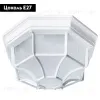 Уличный светильник Arte Lamp Pegasus A3100PL-1WH A3100PL-1WH - 2