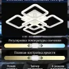 Потолочный светильник Natali Kovaltseva HIGH-TECH LED LAMPS 82022 HIGH-TECH LED LAMPS 82022 - 2
