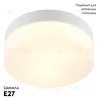 Потолочный светильник Arte Lamp Aqua-Tablet A6047PL-1WH A6047PL-1WH - 2