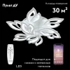 Потолочная люстра Natali Kovaltseva Sand LED LAMPS 81226 LED LAMPS 81226 - 2