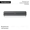 Трековый магнитный однофазный светильник Denkirs Air linear DK5333-BK DK5333-BK - 2