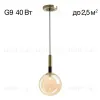 Подвесной светильник Citilux Нарда CL204110 CL204110 - 1