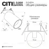 Встраиваемый спот Citilux Axel CL512D14 CL512D14 - 12