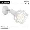 Спот Arte Lamp A6141AP-1WH A6141AP-1WH - 2