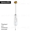 Подвесной светильник Divinare Lich 5012/09 SP-1 5012/09 SP-1 - 2