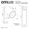 Спот Citilux Axel CL512511R CL512511R - 9