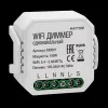 Wi-Fi модуль Maytoni MD001 MD001 - 3