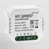 Wi-Fi модуль Maytoni MD001 MD001 - 2