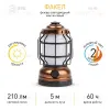 Фонарь кемпинговый Факел на батарейках Эра KB-801 Б0054042 Б0054042 - 7