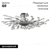 Потолочная люстра Lightstar Isabelle 791184 791184 - 2