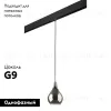 Трековый светильник Lightstar Pentola PRO803037 (803037+595007) PRO803037 - 2