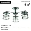 Потолочная люстра Lumion Rotondum 3504/3C 3504/3C - 2