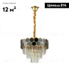 Подвесная люстра Lumion Classi 5231/6 5231/6 - 2