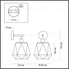 Бра Odeon Light Capra 4997/1W 4997/1W - 2