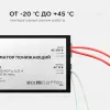 Трансформатор понижающий Apeyron 12В 20-60Вт 03-83 03-83 - 2