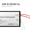 Трансформатор понижающий Apeyron 12В 20-60Вт 03-83 03-83 - 4