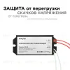 Трансформатор понижающий Apeyron 12В 50-150Вт 03-85 03-85 - 1