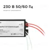 Трансформатор понижающий Apeyron 12В 50-150Вт 03-85 03-85 - 4