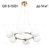 Подвесная люстра Citilux Tonga CL212163 CL212163 - 1