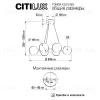 Подвесная люстра Citilux Tonga CL212163 CL212163 - 10