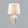 Настольная лампа Lumion Sona 8120/1T 8120/1T - 3