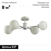 Потолочная люстра Lumion Confi 5645/4C 5645/4C - 2