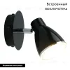Светодиодный спот Arte Lamp Gioved A6008AP-1BK A6008AP-1BK - 2