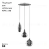 Подвесная люстра Lightstar Pentola 803057 803057 - 2