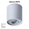Потолочный светильник Arte Lamp Falcon A5645PL-1GY A5645PL-1GY - 2