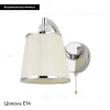 Бра Arte Lamp Talitha A4047AP-1CC A4047AP-1CC - 2