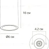 Архитектурный светильник Arte Lamp Mistero A3302PF-1GY A3302PF-1GY - 2
