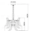 Подвесная люстра Arte Lamp Maya A4072LM-6GO A4072LM-6GO - 7