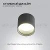Уличный потолочный светильник Apeyron Graphite 11-115 11-115 - 3