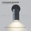 Уличный настенный светильник Apeyron Graphite 11-117 11-117 - 3